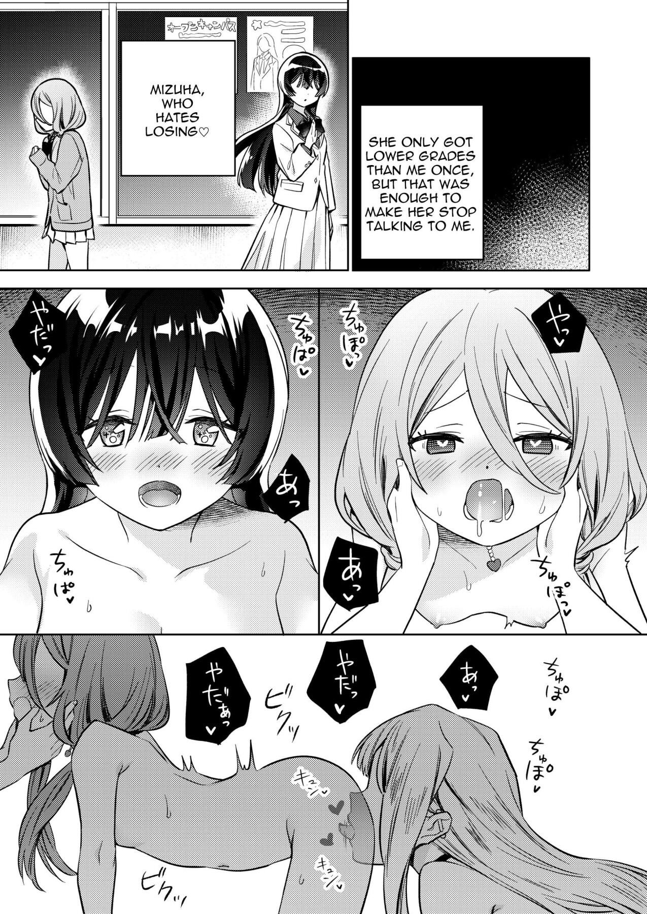 Hentai Manga Comic-A Sexy Yuri Hypnosis App-Read-20